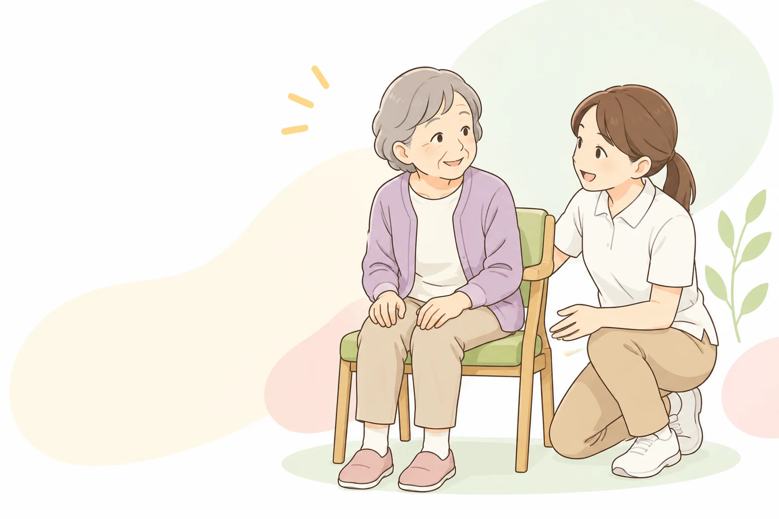 高齢者と介護スタッフが穏やかに話しているイラスト
